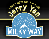 Milkyway 日本官方網站