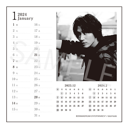 Amazon.co.jp: GRILLZ JEWELZ 2024 Calendar IO Poster 2T0A9E
